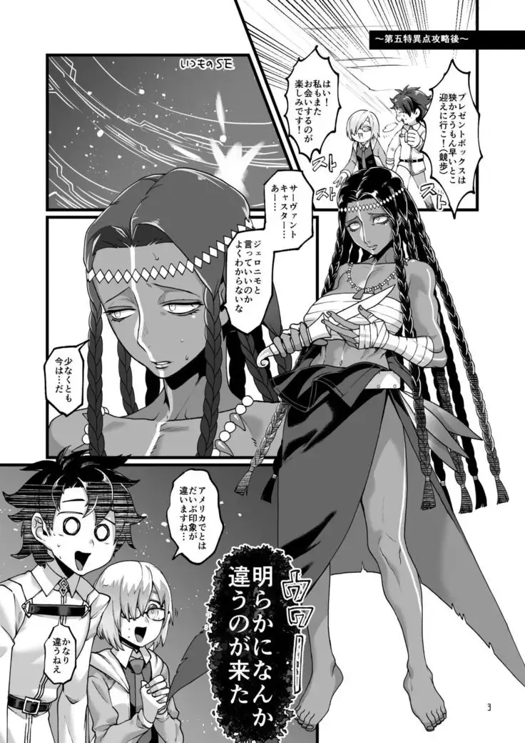 お〇゙さんと。