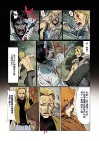 [Homare] Ma-Gui -DEATH GIRL- Pain Hen (COMIC Anthurium 015 2014-07) [Chinese] [里界漢化組] [Digital]