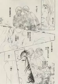 BOY'S ピアス 2014-11