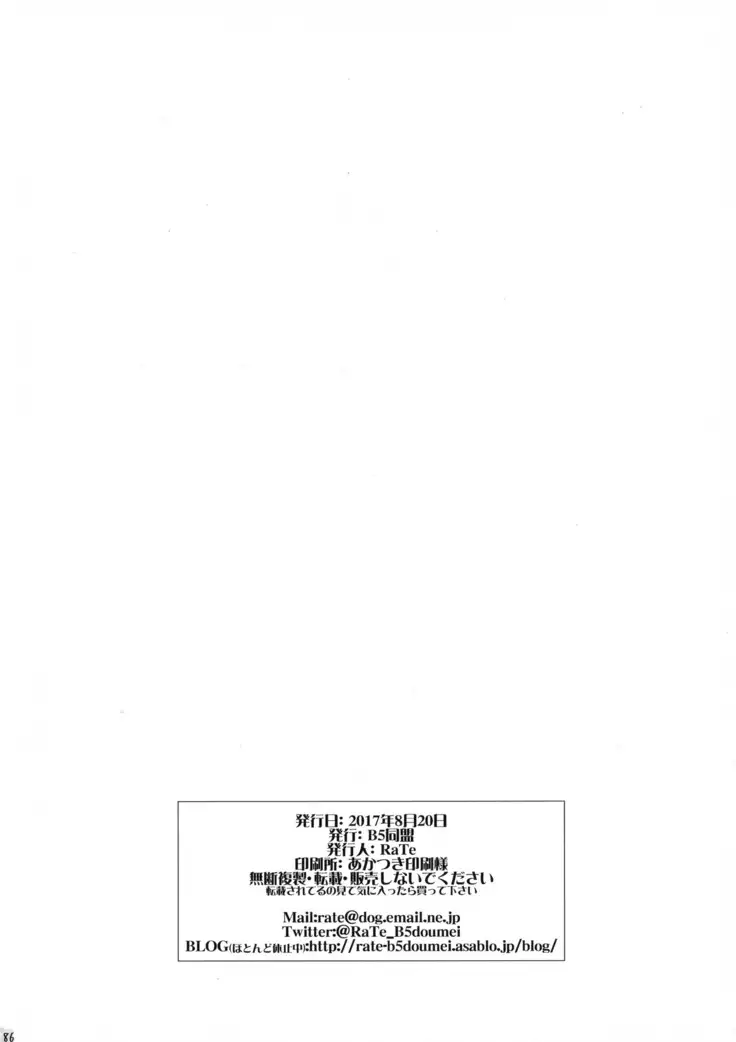 NDG Soushuuhen 1 01 ~ 04