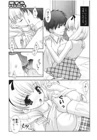 COMIC Potpourri Club 2006-03