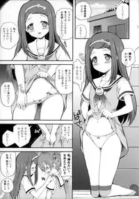 (C87) [MISSING PARK (Chisato)] WILD WEST (PriPara)