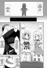 (C85) [Azure (Kagono Tori)] kaeda-ma Daisakusen (THE IDOLM@STER CINDERELLA GIRLS) [English] [BlindEye]