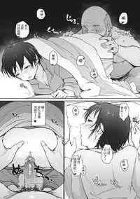 [Arakure] Yue ni Hitozuma wa Netorareta. [Chinese] [隔壁老王个人重嵌] [Digital] [Decensored]