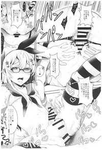 (C93) [Inariya (Inari)] Haishin! Shimakaze-kun no Heya Soushuuhen (Kantai Collection -KanColle-)