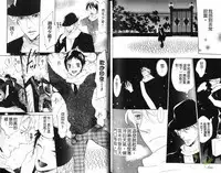 Best Ending? | 愛的完美結局?