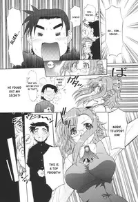 [TIMTIM MACHINE (Kazuma G-Version)] TIMTIM MACHINE CUSTOM 01 (Onegai Teacher) [English] [Kusanyagi]