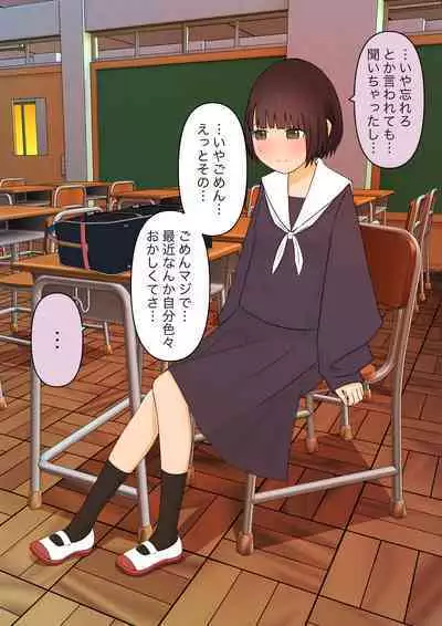足責め彼女