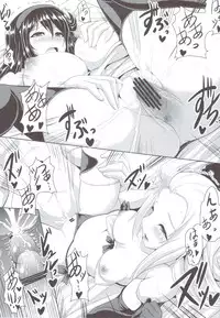 (C83) [Yo-Metdo (Yasakani An)] Kimi wa Boku no Kibou + Paper (Bravely Default)