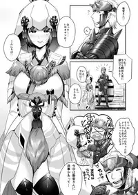 [Norakurari. (Nemu)] Juu Yoku Gou Yoku Kyoukan o Seisu (Monster Hunter) [Digital]