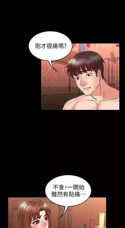 教師體罰 1-28
