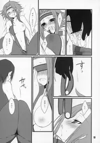 (SC35) [Tougesakuraya (Yukian, Zumo8)] Loyalty (Code Geass)