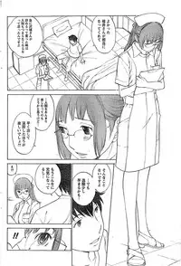 Doki! Special 2007-12