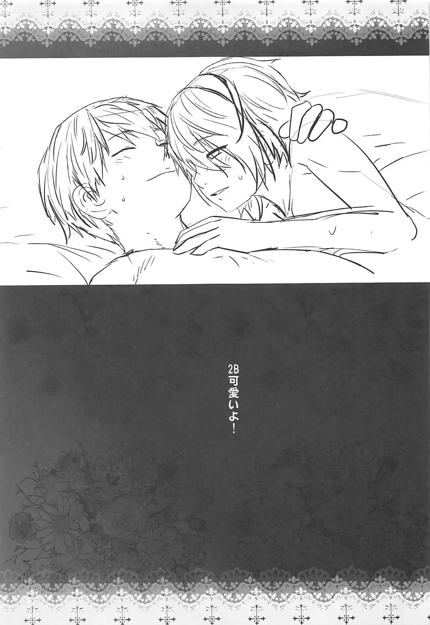 Masamune ga Imouto ni Onanie Shite Iiyo to Iwareta node…