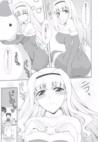 (C83) [Forest Snow (Morina Masayuki)] Ohimechin no Full Course + Omake Bon (THE IDOLM@STER)