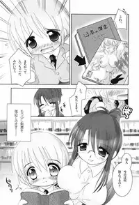 [TETRAMAX] Healthy Beans