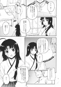 (C88) [Hachiouji Kaipan Totsugeki Kiheitai (Makita Yoshiharu)] Shouhou-chan no Sangoiro Kantai Ni (Kantai Collection -KanColle-)