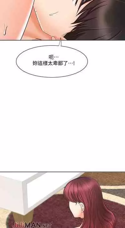 【周一连载】业绩女王(作者:洗髮精&耀安) 第1~38话