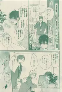 Chara Selection 2015-05