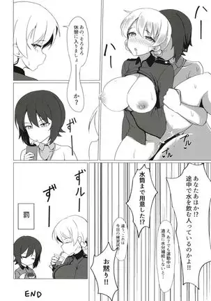 DarMaho → MahoDar Zwei