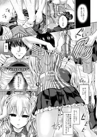 [Dschinghis Khan no Tamanegi wa Ore no Yome (Taniguchi-san)] Kashi Mashi 1 (Kantai Collection -KanColle-) [Digital]