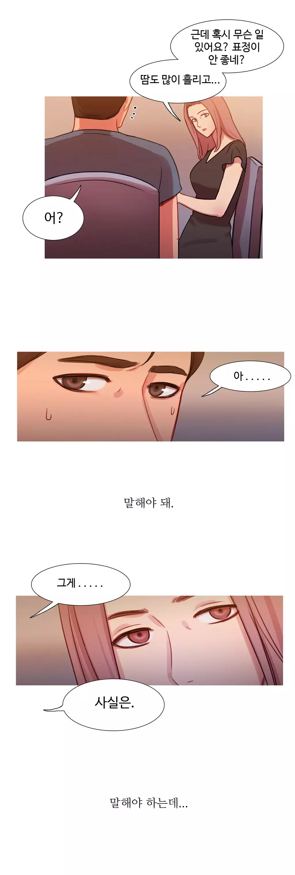 Scandal of the Witch Ch.0-34