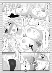 (C79) [HATENA-BOX (Oda Ken'ichi)] SISTER LOVE COMPLETE VOL.3 (Mahou Shoujo Lyrical Nanoha)