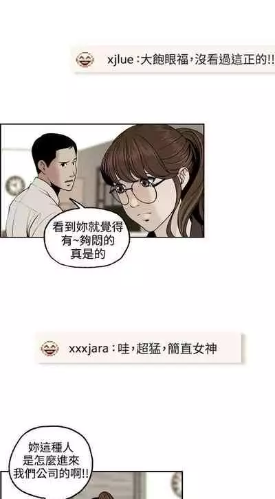 淫stagram 1-14