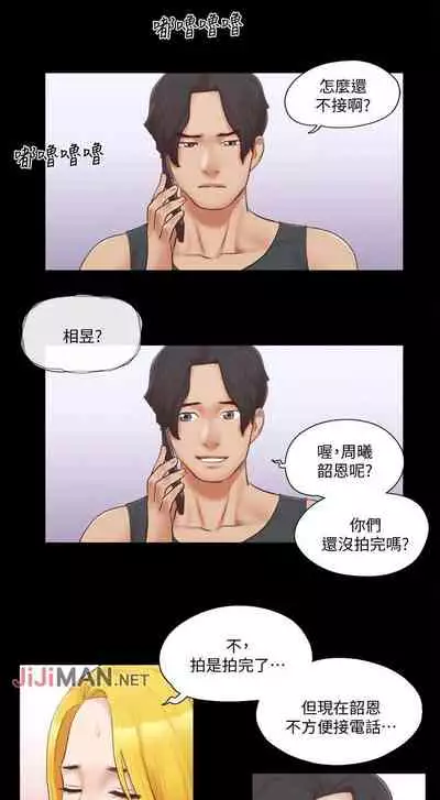 【周五连载】协议换爱(作者:遠德) 第1~62话