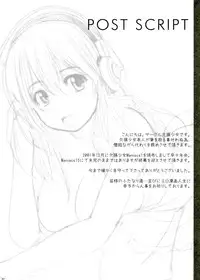 (C82) [KESSON SYOUJYO] KESSON SYOUJYO MEMORIES End