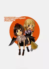 (C75) [Desuno!! (Fuyuwa Kotatsu)] ONE FINE DAY (Touhou Project)