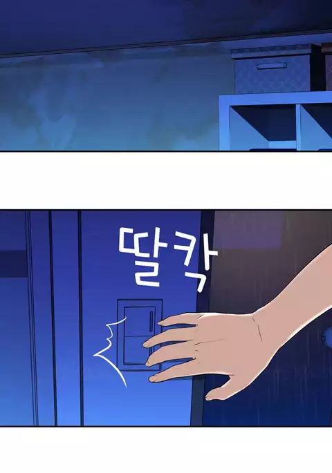 Tissue Thieves Ch.1-21