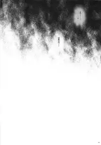 (C88) [Cyclone (Izumi, Reizei)] T-24 2 Tai Choooo (Mahou Shoujo Lyrical Nanoha)