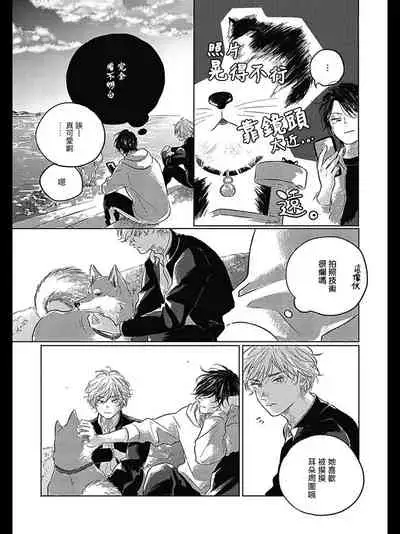 [Amamiya] Bokura no Tsuzuki | 我们的后续 Ch. 1-5 [Chinese] [冒险者公会] [Digital]