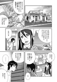 [Kotoyoshi Yumisuke] Haha to Ane to Aoi Ichigo no Fromage - Fromage of mother and an older sister and a blue strawberry Ch. 1-3