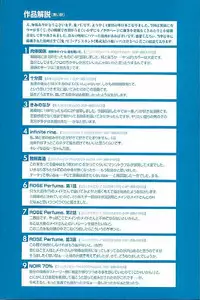 [Kino Hitoshi] Nikutai Kankei