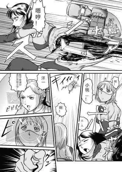 [GGM]The IRONCROSS(chinese)(2023年修正版)