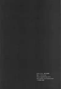 (C95) [Nagiyamasugi (Nagiyama)] Touhou Ryoujoku Soushuuhen 7 (Touhou Project)