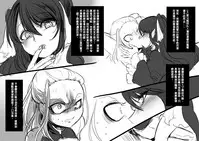 [Kouji] Bishoujo Vampire ni Bonyuu Drink Bar ni Sareru Hanashi [Chinese] [沒有漢化]