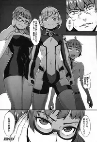 [Jairou]T.F.S. Training For Sex Ch. 1-3 + Chapter 4 Preview (Ongoing)