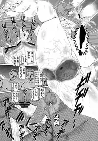 (C74) [Daihonei (Type.90)] PUCHI EMPIRE 2008 SUMMER (Macross Frontier)