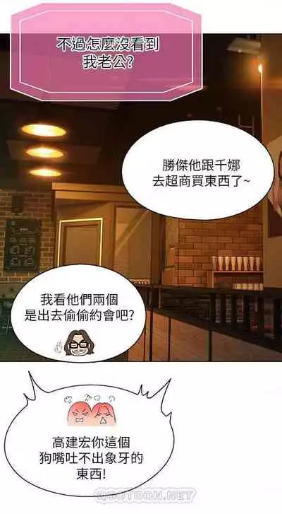 恋爱大富翁 (作者:朴亨俊) 官方中文 1 - 2 (连载中)