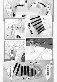 (C94) [NERCO (Koikawa Minoru)] Hatsujou Usagi to Asa made Okusuri Koubi (Touhou Project) [Chinese] [中秋佳節人月兩團圓人人有兔幹漢化組]