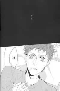 [Gekiha (Raku)] Next to You (Fate Stay Night)