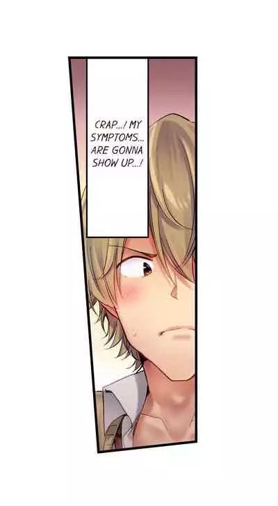 [Yuuki HB] 1 Piston de Bareru Uso ~Jishou Bitch wa Ubu ni Nureru~ | Busted in One Thrust Ch. 1 - 25 [English] [Ongoing]