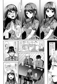 COMIC Tenma 2016-05