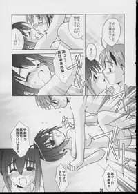 (CR35) [Shinohara Heavy Industry (Various)] Negina. 3 (Mahou Sensei Negima!)