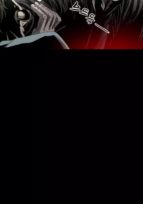 Kitsch | Disrespectful Bitch Ch. 1-71