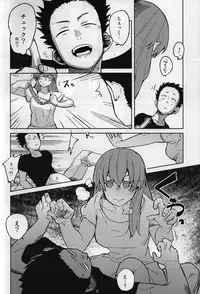 (C87) [LinkRingRin (Natsume Kei)] Nishimiya-san to Ishida-kun ga, (Koe no Katachi)