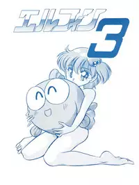 (C40) [Shishamo House (Araki Akira)] Elfin 3 (Goldfish Warning!)